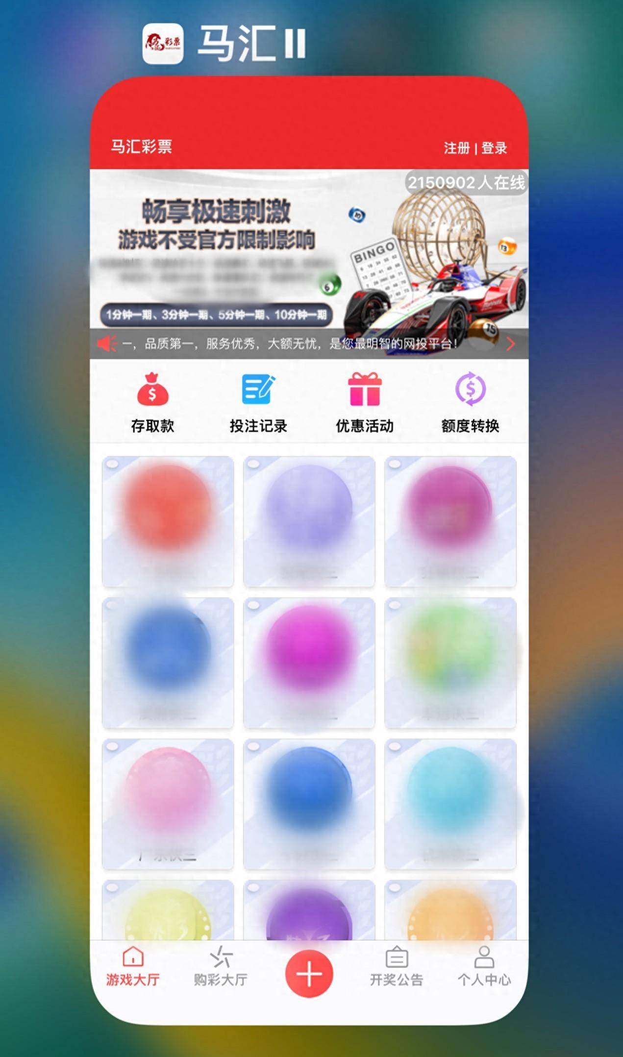 揭秘今日香港六合彩开奖结果—探寻幸运的奥秘香港港六开奖结果今天开什么号码呢