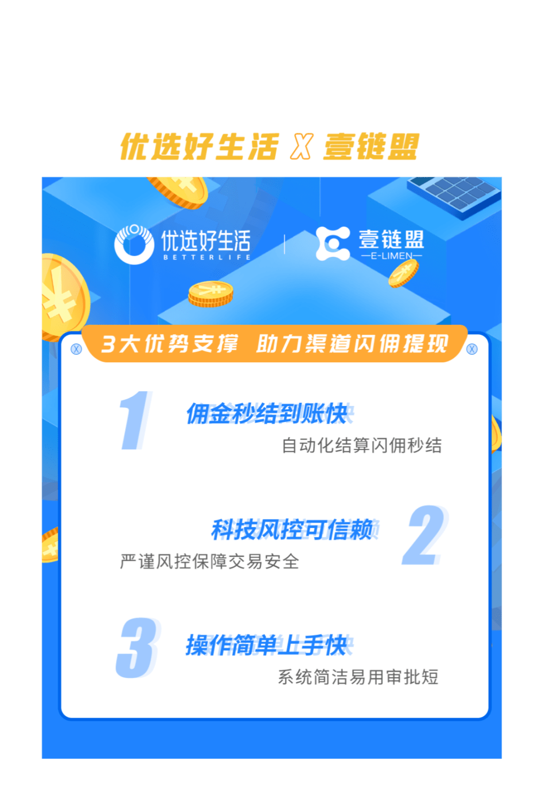 七星彩中的小确幸，2个号码中奖的喜悦