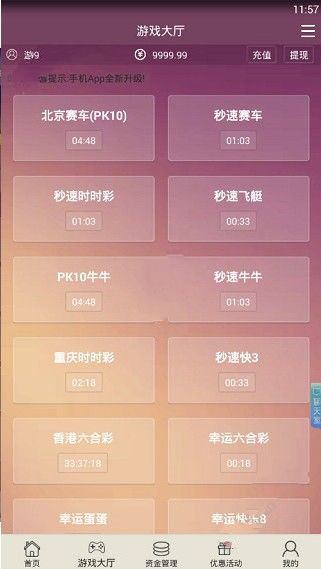 七位数江苏体彩网，探索数字背后的幸运与智慧