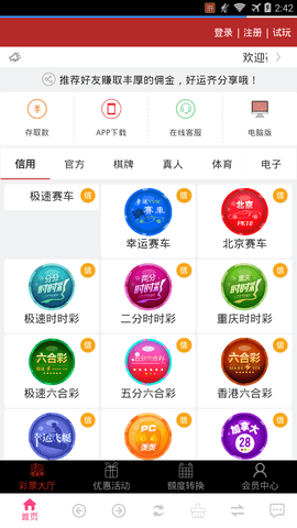 探索P三试机号的奥秘，揭开彩票背后的数字游戏