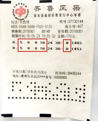 探索双色球开奖走势图2，揭秘数字背后的奥秘