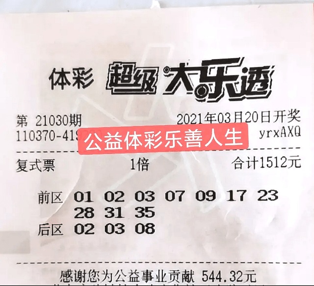 2022年双色球2022046期开奖揭晓，幸运数字的奇幻之旅