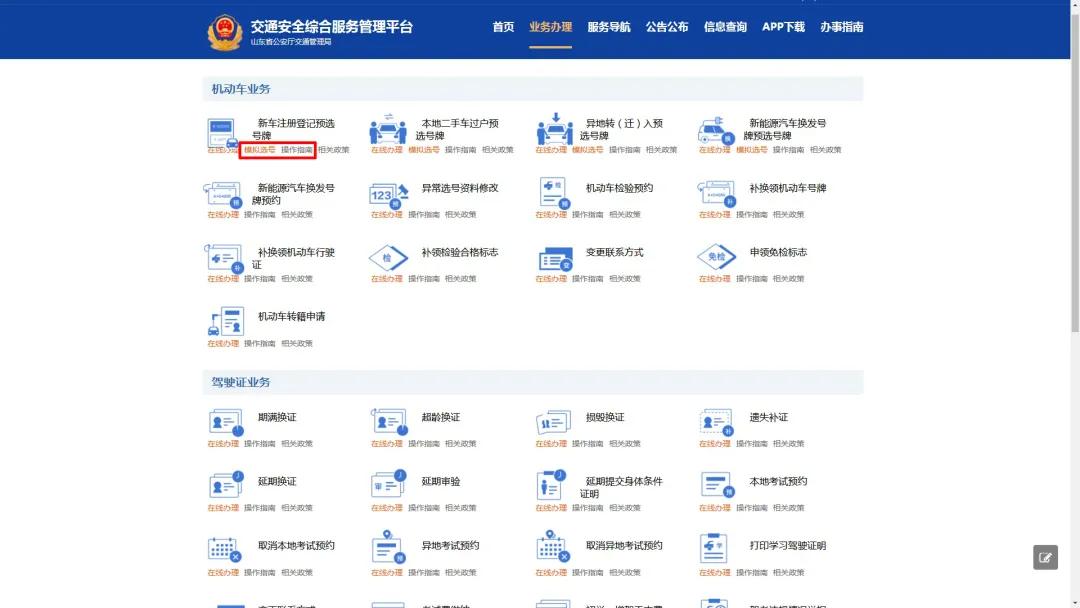 彩票模拟选号的智慧与乐趣