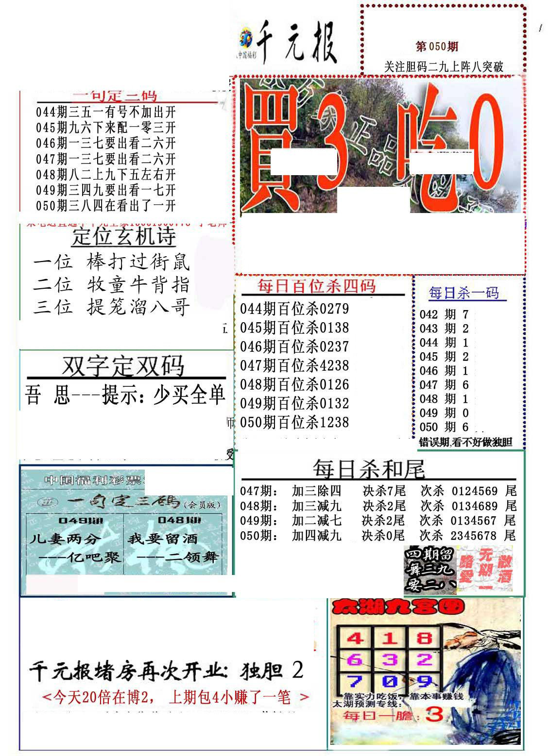 探秘布衣天下图库1234，数字背后的文化与情感