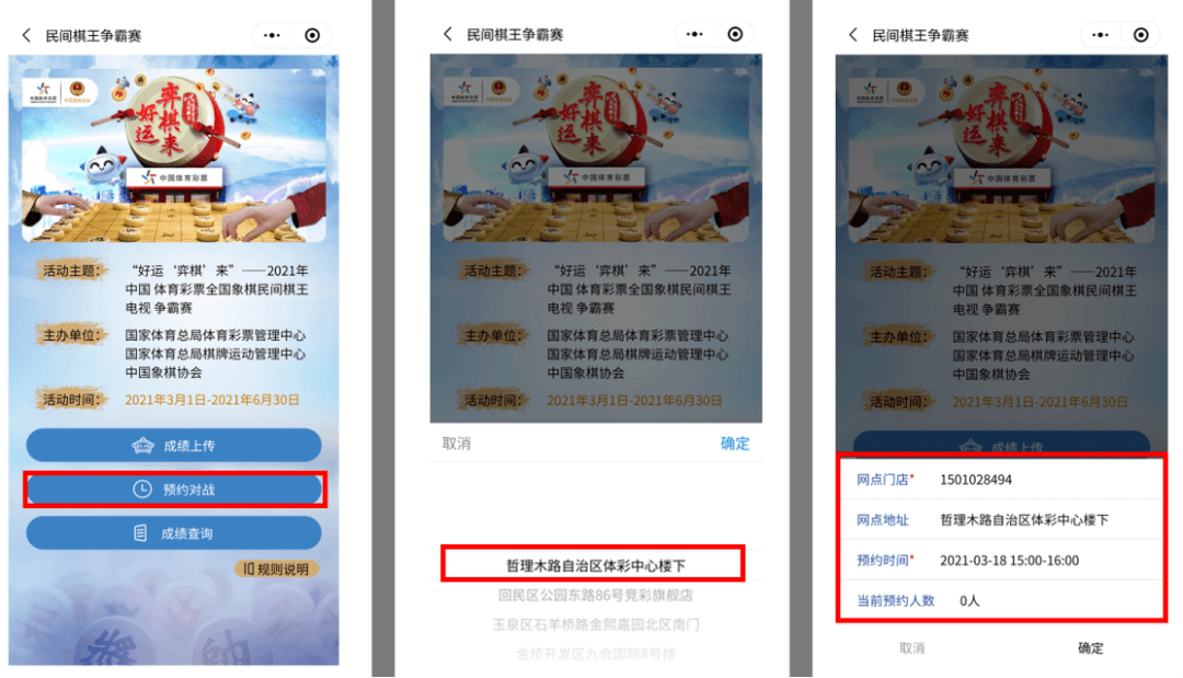 澳门彩开奖结果记录历史，一页翻阅的幸运篇章