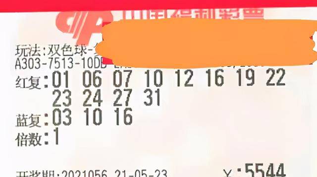 2022年双色球第075期开奖揭晓，幸运数字背后的故事与期待
