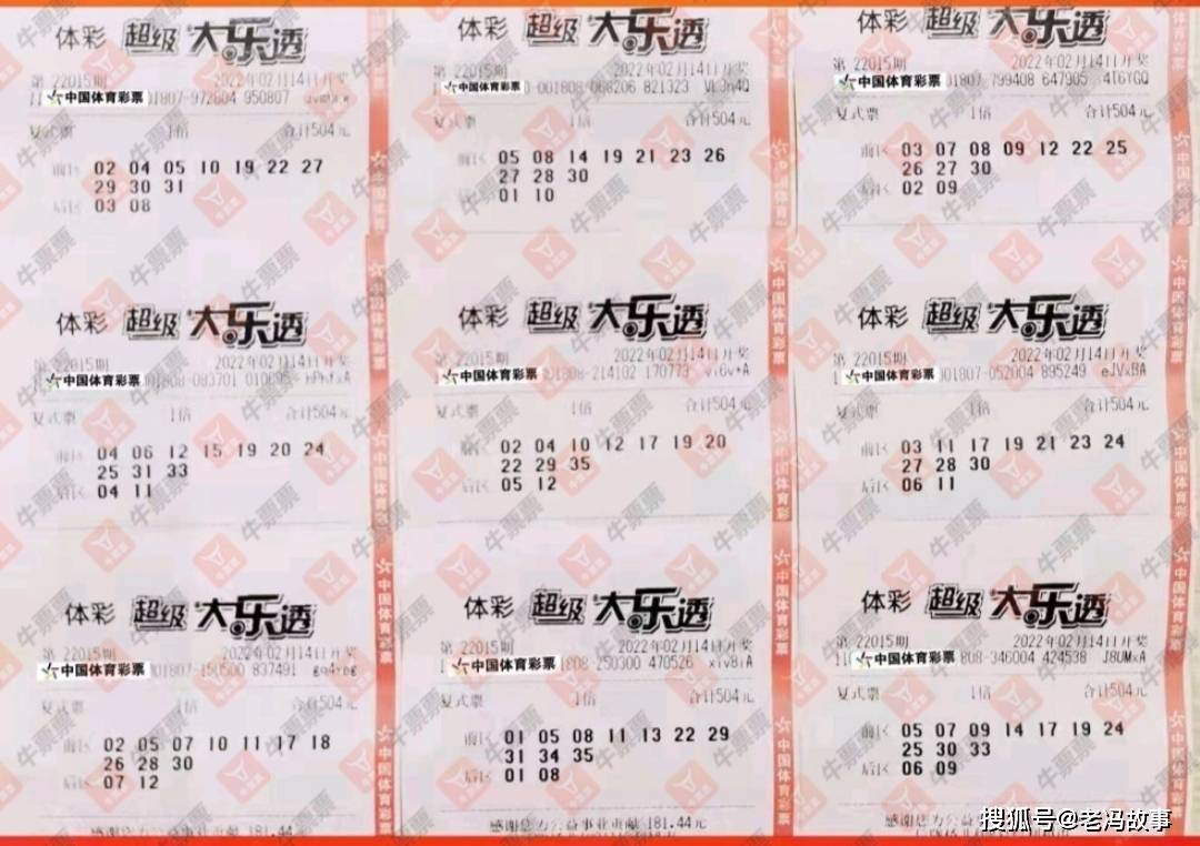 揭秘刘伯温白小姐背后的真相，理性看待彩票与预测刘伯温白小姐期期准准,金钥匙12码