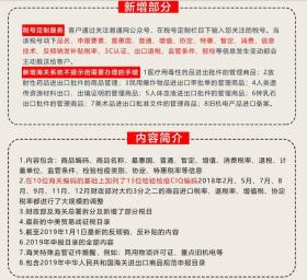 探索双色球中奖奥秘，双色球中奖号码查询表实用指南