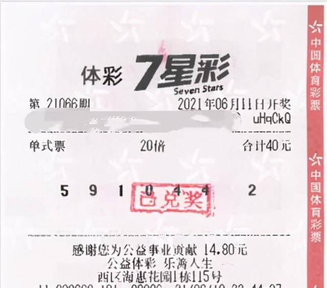 2022年双色球开奖号码，幸运的数字与生活的奇迹