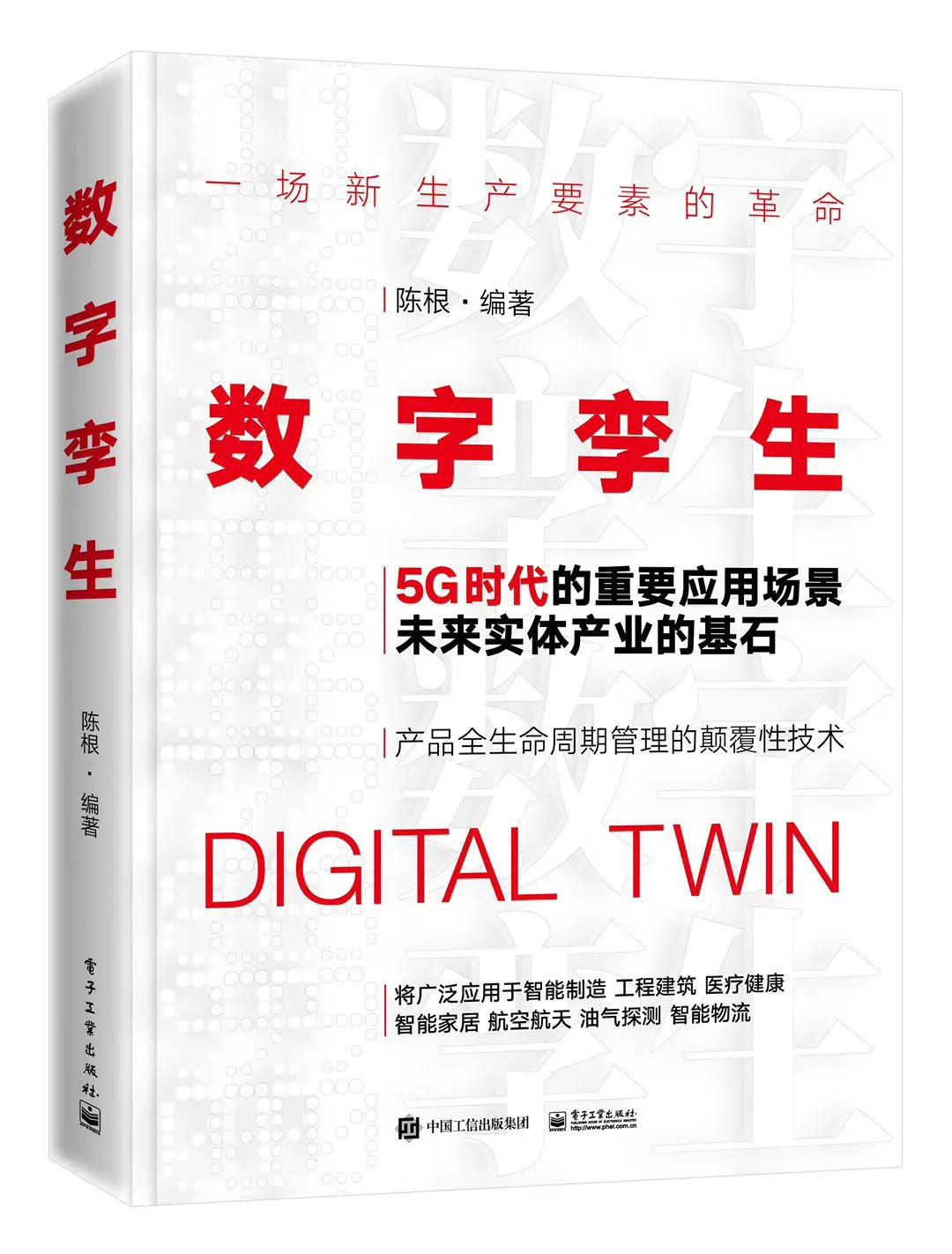 2036澳门最准免费资料，揭秘未来博彩业的数字革命2o21年澳门资料大全