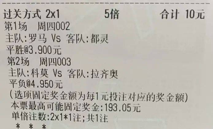探索南国彩票论坛精选，理性与激情的交汇