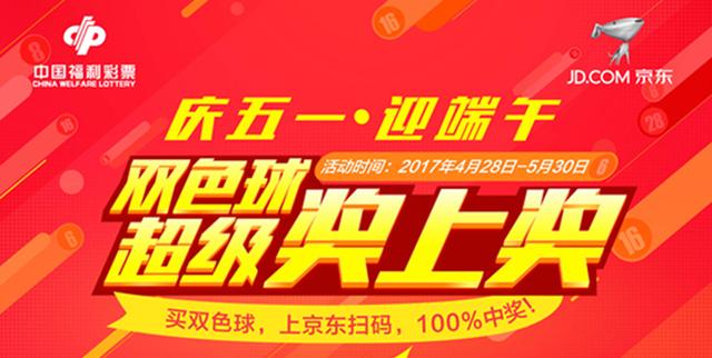 澳门六开彩近15期结果查询表，理性看待彩票，谨慎参与