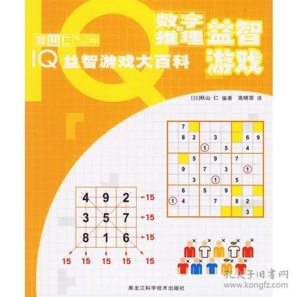 探索特区彩七星彩论坛，数字游戏中的智慧与乐趣