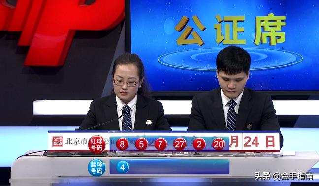 2019021期双色球开奖号码，幸运的数字与梦想的碰撞