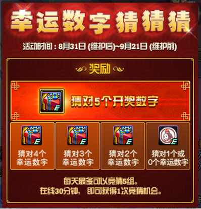 今晚三D开奖号码，揭秘数字背后的幸运与期待