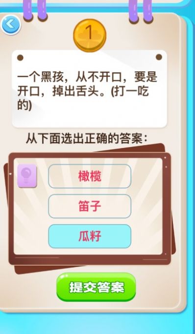 猜谜语大全及答案，智慧与乐趣的碰撞