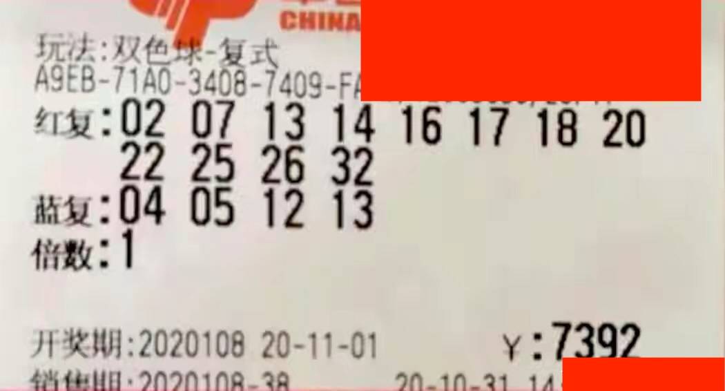 探索双色球2022074，数字背后的幸运与智慧