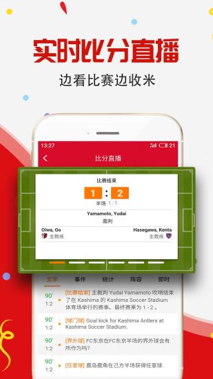 十五选五，今日开奖结果揭秘与彩民心声