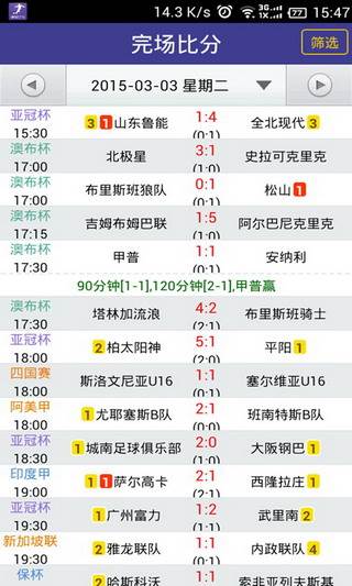 大笔 第211页