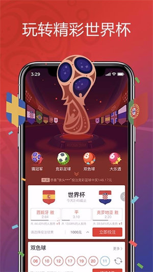探索17500乐彩网3D论坛手机版，数字与梦想的交汇