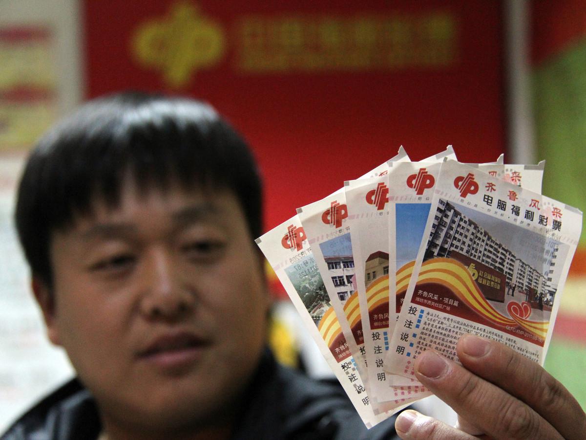 福彩3D之家，揭秘彩票背后的智慧与乐趣