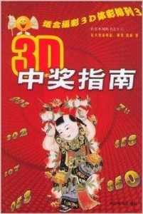 探索香港六合彩的魅力，今晚开奖结果查询全攻略香港码今晚开奖结果查询最快