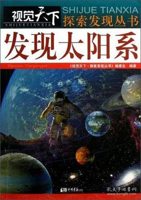 3D太阳红焰舞字谜，一场视觉与智慧的盛宴