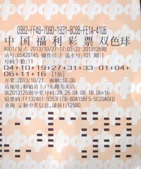 探秘新疆福利彩票35选7，揭秘中奖背后的故事与影响