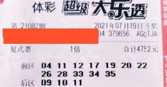 探索大乐透超长版，浙江风采走势图2022的奥秘