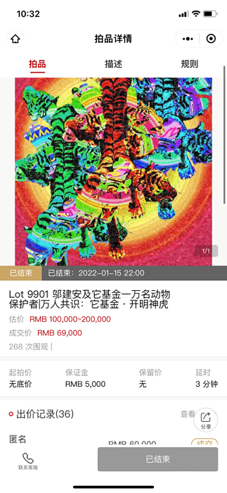 3D藏机图诗汇总，探索数字艺术与解谜的奇妙之旅