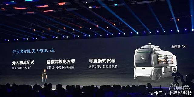4949新澳门开奖现场，揭秘直播背后的科技与魅力