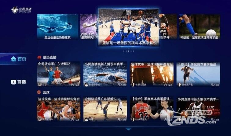 免费畅享NBA在线直播，解锁体育激情新方式