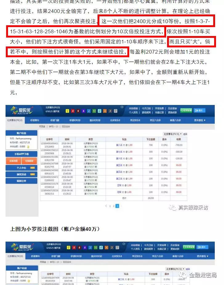 福彩字谜图谜总汇，解锁体彩图中的智慧与乐趣