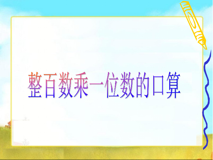 探索体彩7位数历史开奖结果，揭秘数字背后的故事