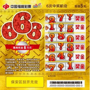 最近福彩开奖结果，揭秘幸运背后的数字游戏