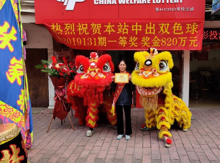 揭秘开奖信息500，数字背后的真相与影响