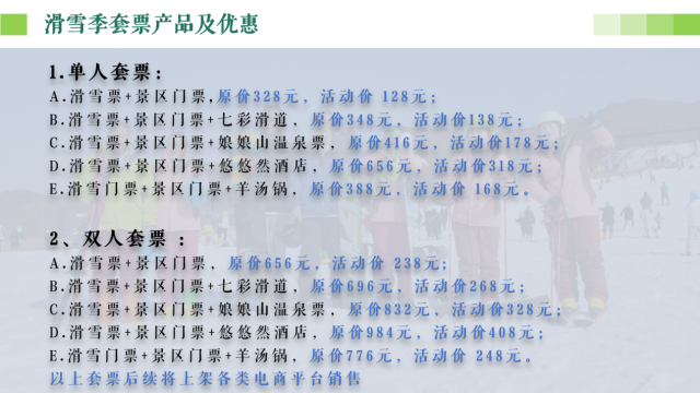 快乐8胆拖玩法中奖表，解锁幸运密码，畅享游戏乐趣