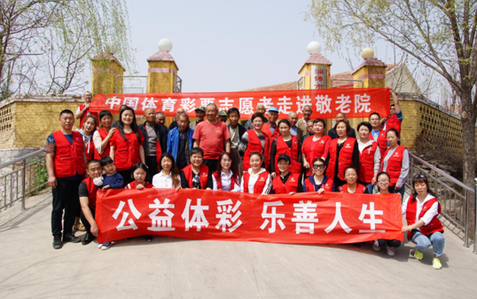 上海福彩中心公告，透明公开，共筑公益梦想