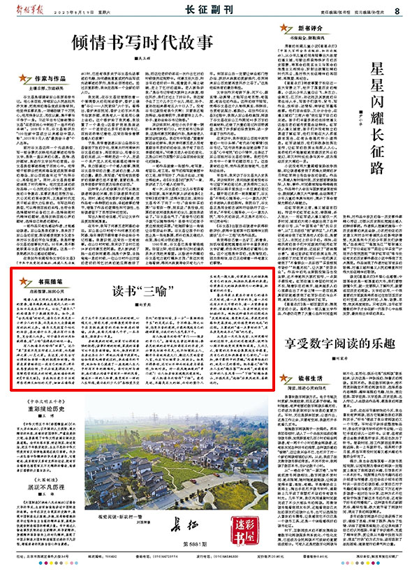 乐8选号走势图开奖，数字背后的智慧与乐趣