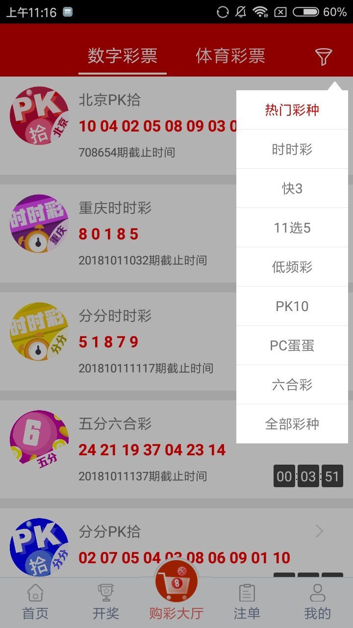 江苏体彩七位数第七位走势分析，解码数字背后的奥秘