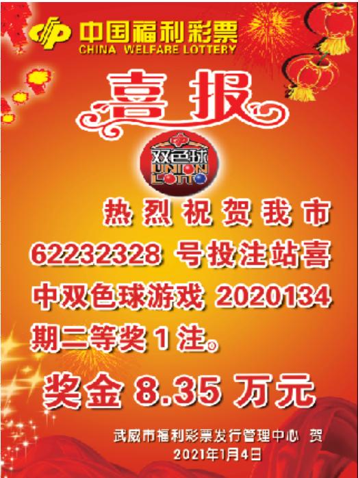 探索双色球网站投注，便捷、安全与智慧的购彩新体验