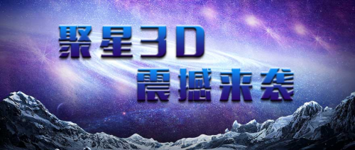数字梦想