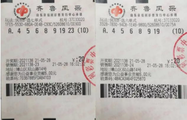 2019025期双色球开奖视频，揭秘幸运时刻，共赏彩民心声