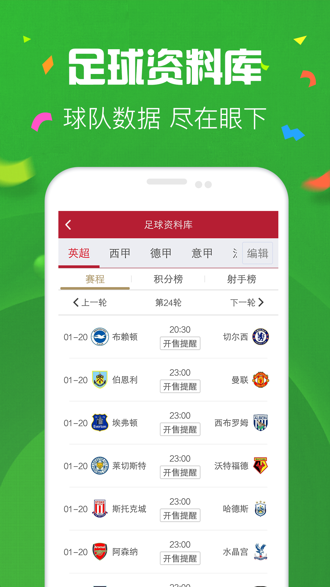 彩吧图库红五44462走势图直播，揭秘数字背后的奥秘