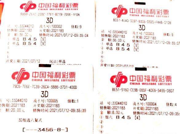 管家婆，一奖、特码与中大奖的秘密2025管家婆一奖一特一中