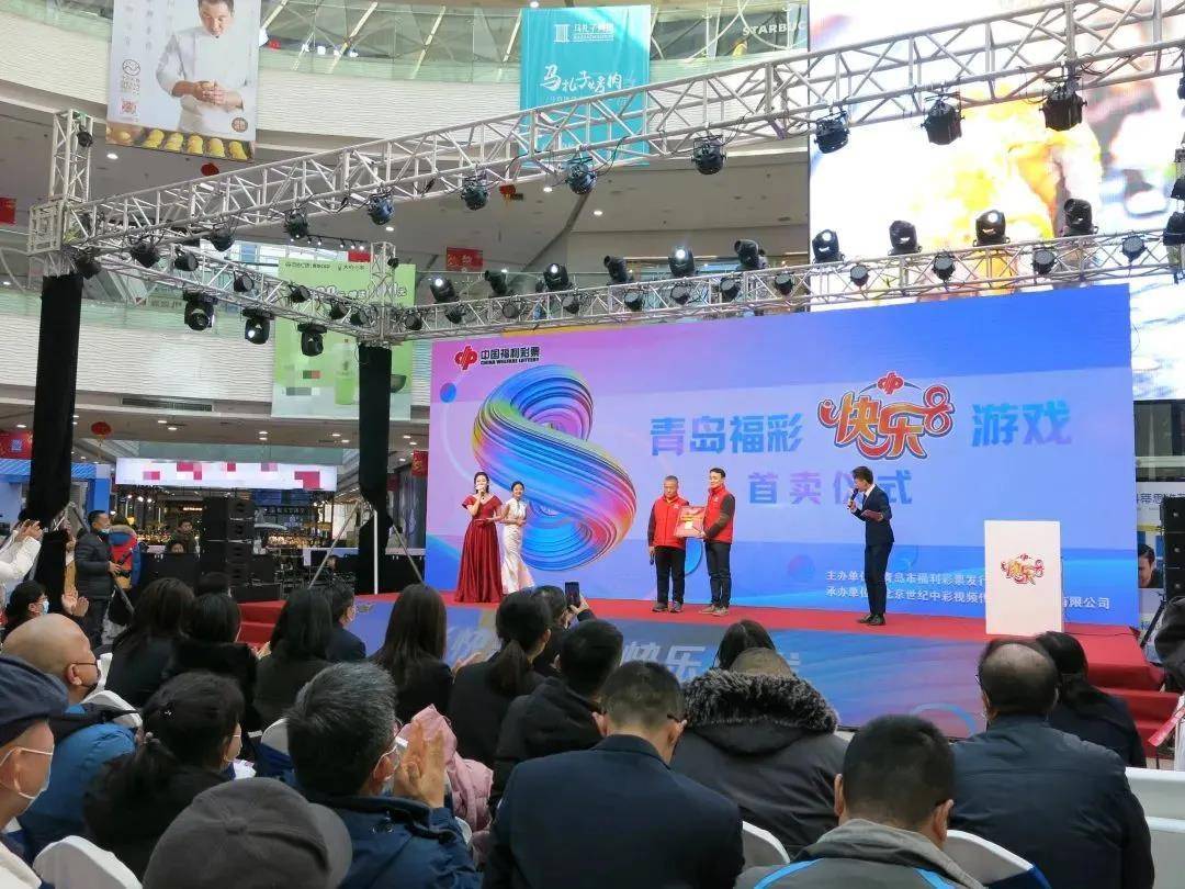 陕西省福利彩票发行中心，公益与梦想的桥梁