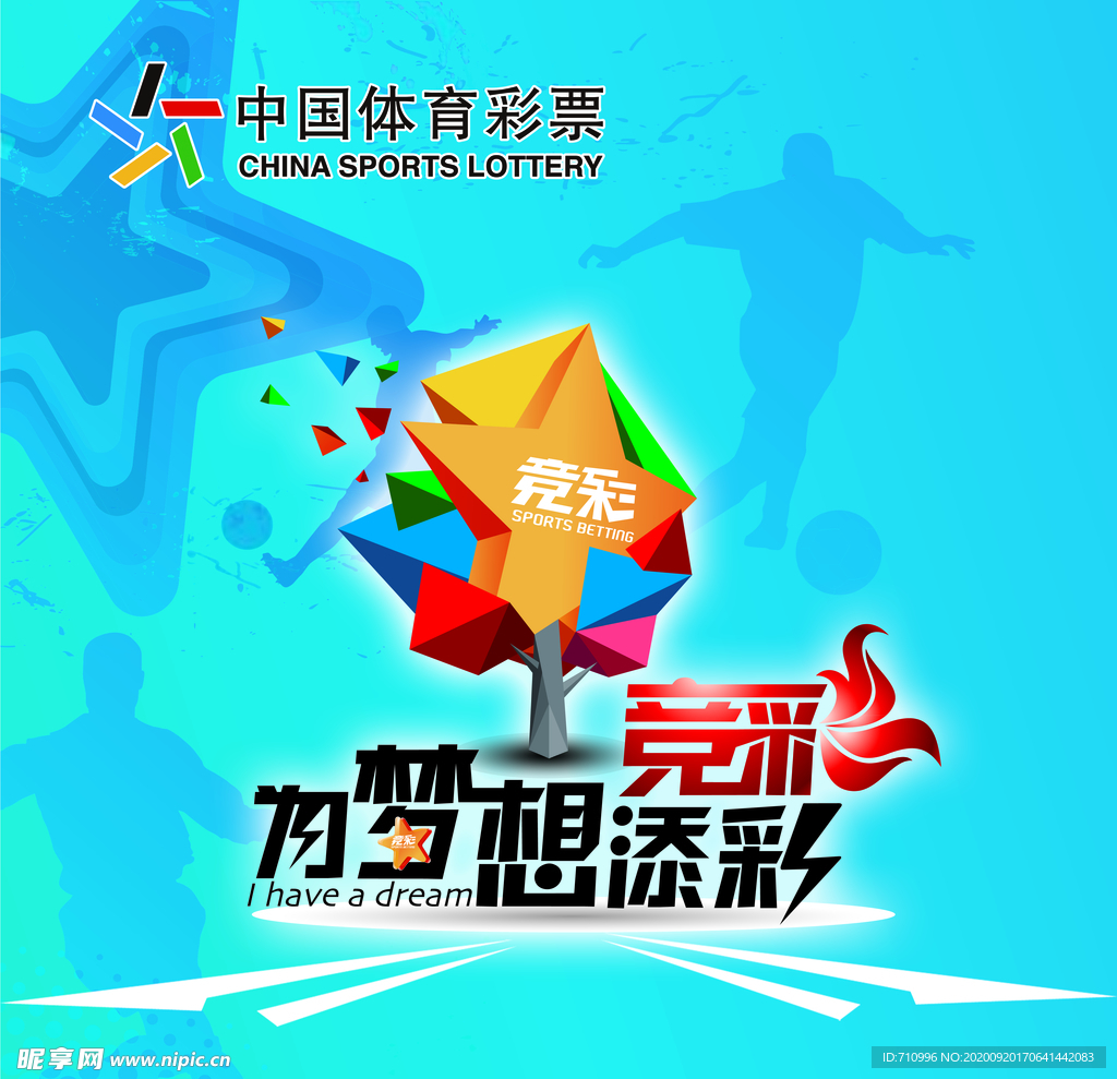 七彩乐彩票，梦想与现实的交织