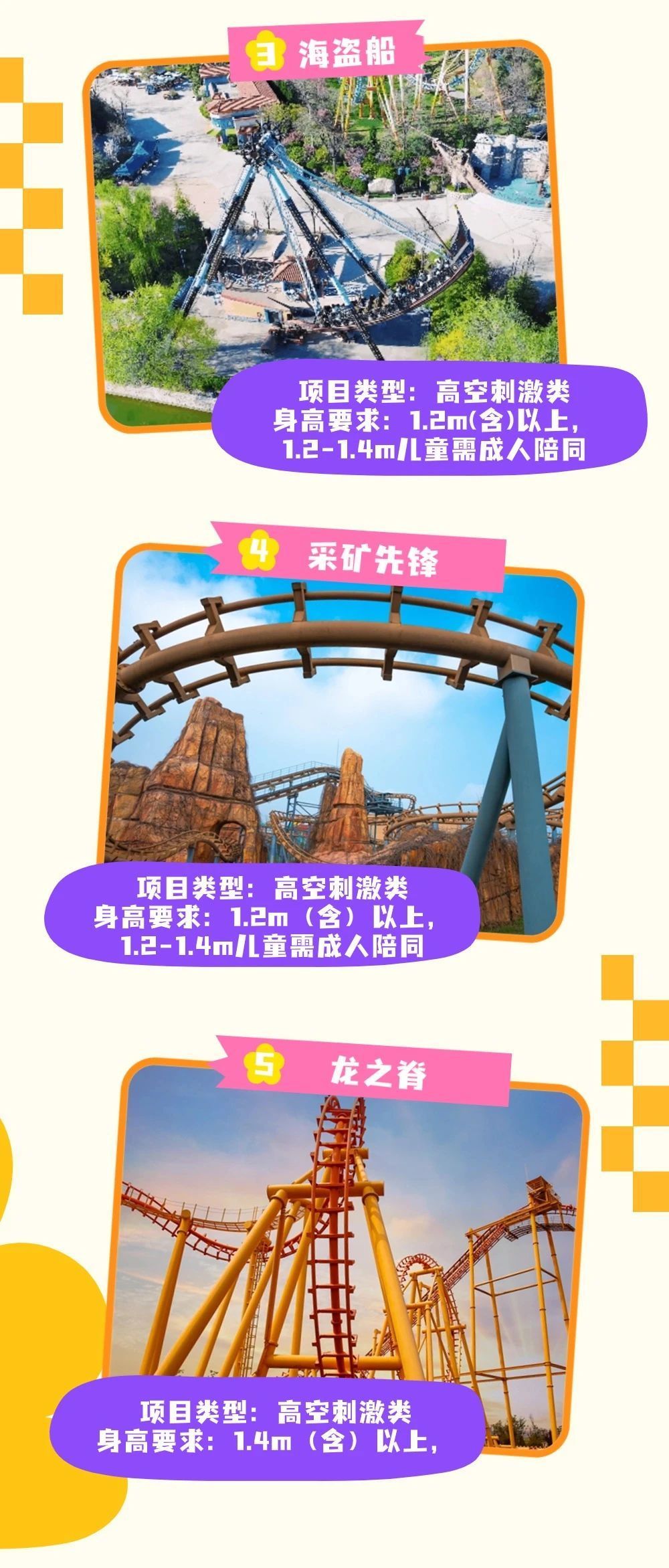 福彩快乐8，解锁数字游戏的奇妙之旅