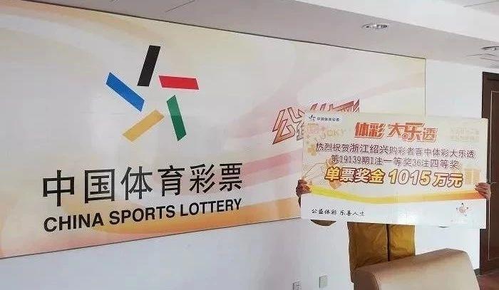 探索幸运之旅，解锁大乐透开奖查询的秘密