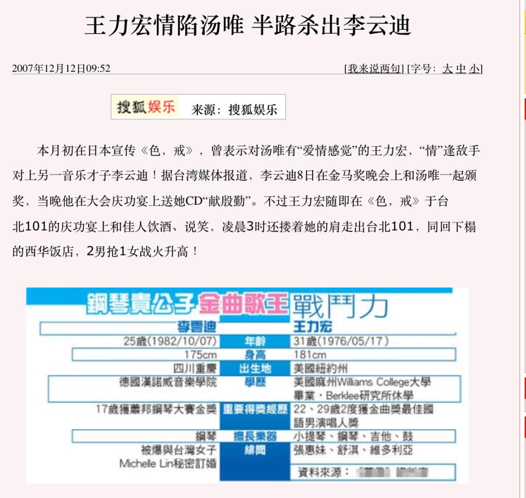 探索3D八卦图表的最新版，深度解析与实用指南